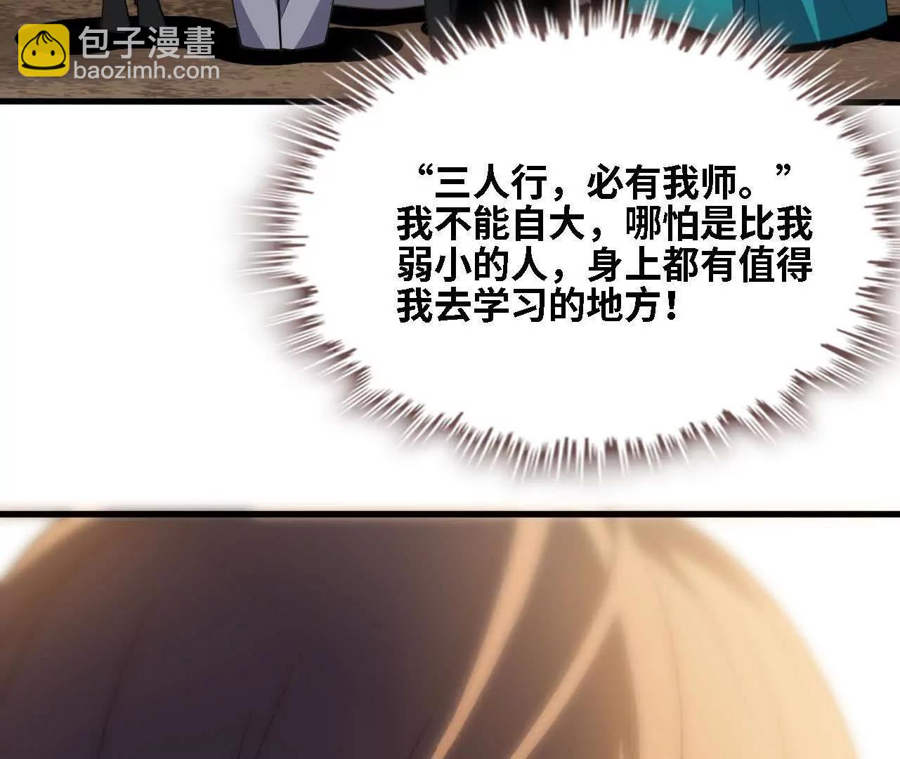 169 旅馆内部(1/2)-第172话