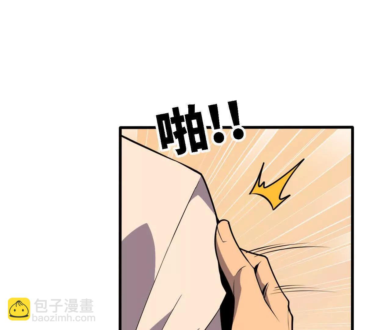 169 旅馆内部(1/2)-第172话