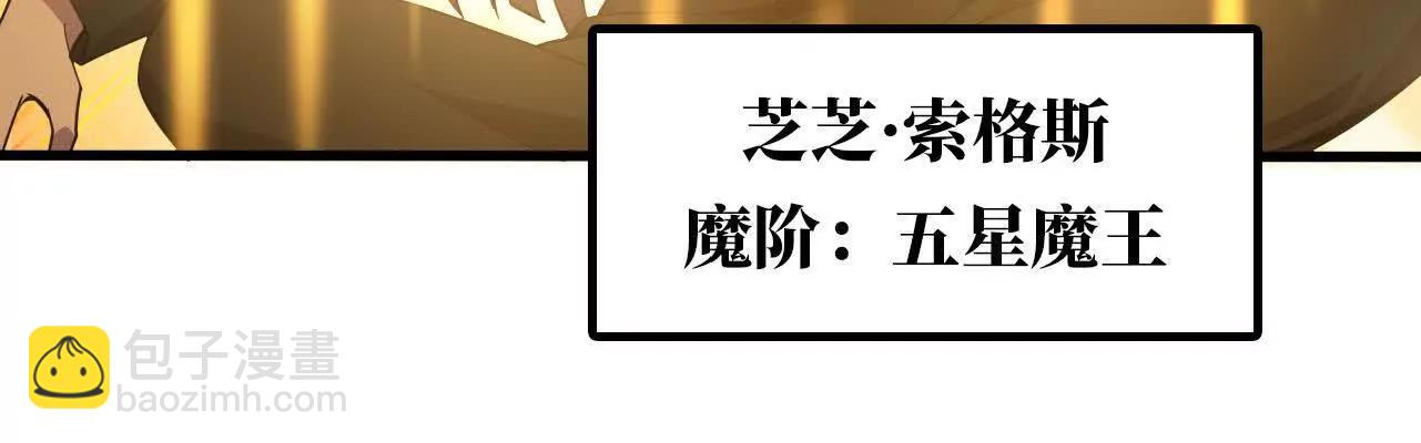 169 旅馆内部(1/2)-第172话
