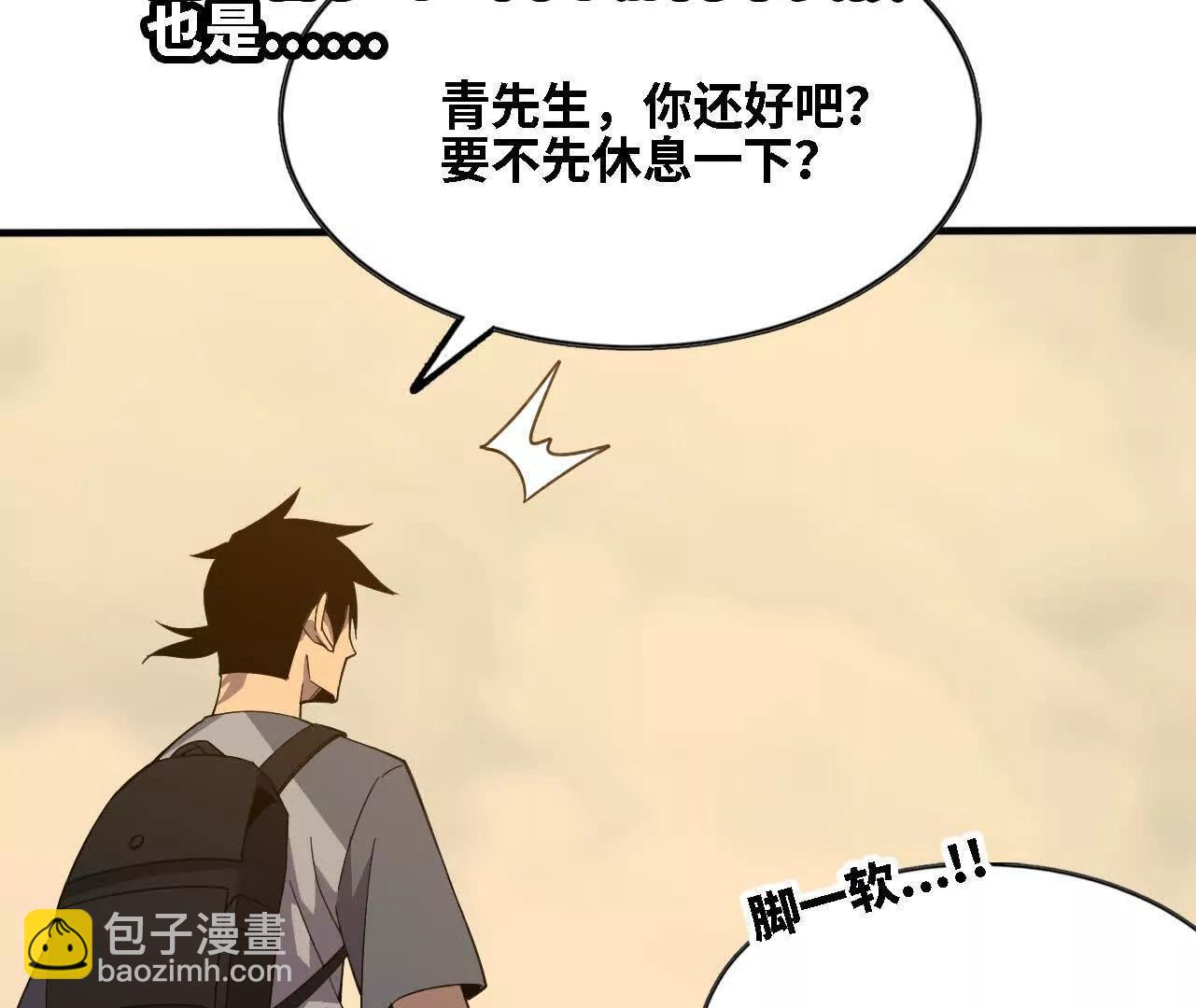 169 旅馆内部(1/2)-第172话