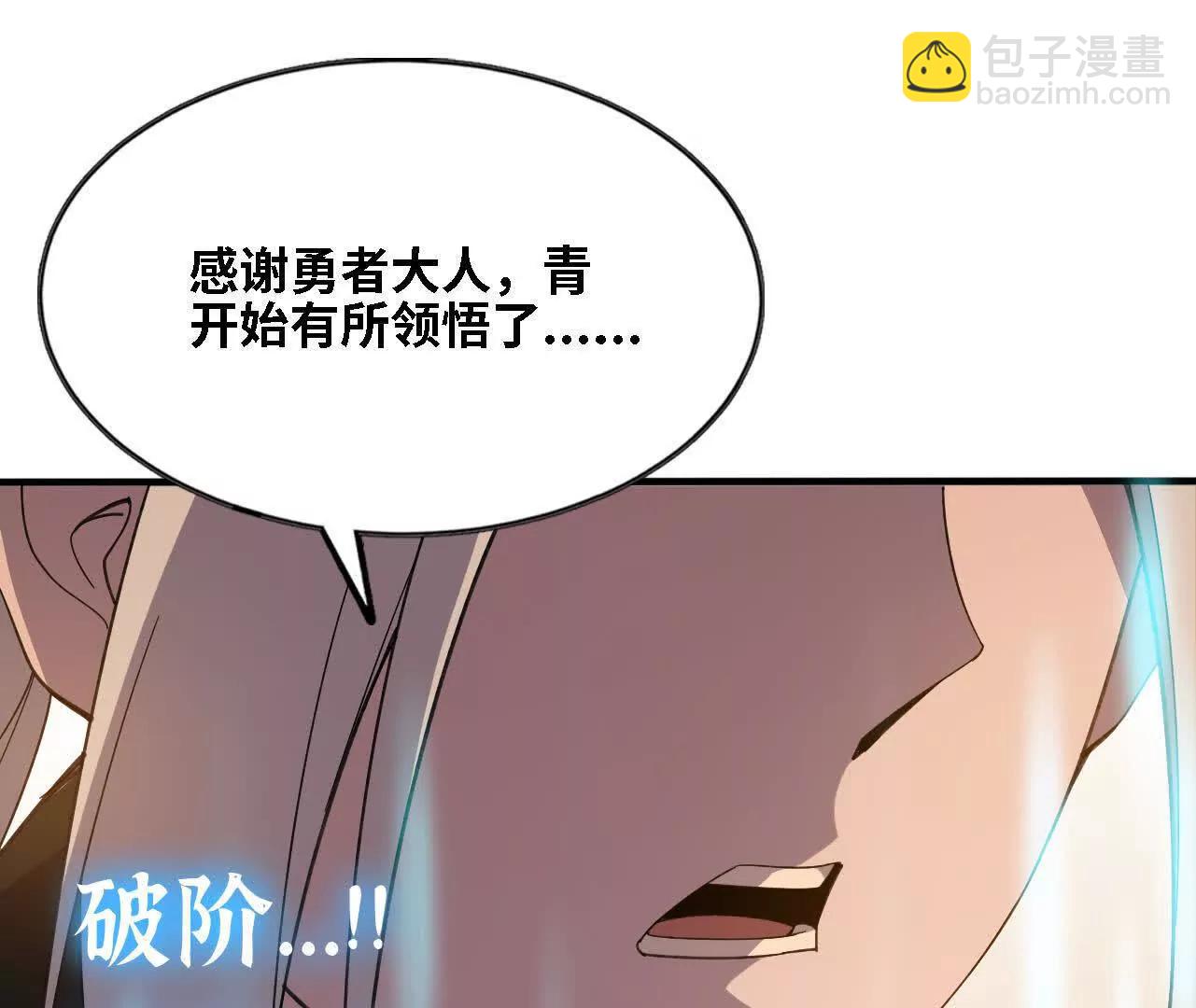 169 旅馆内部(1/2)-第172话