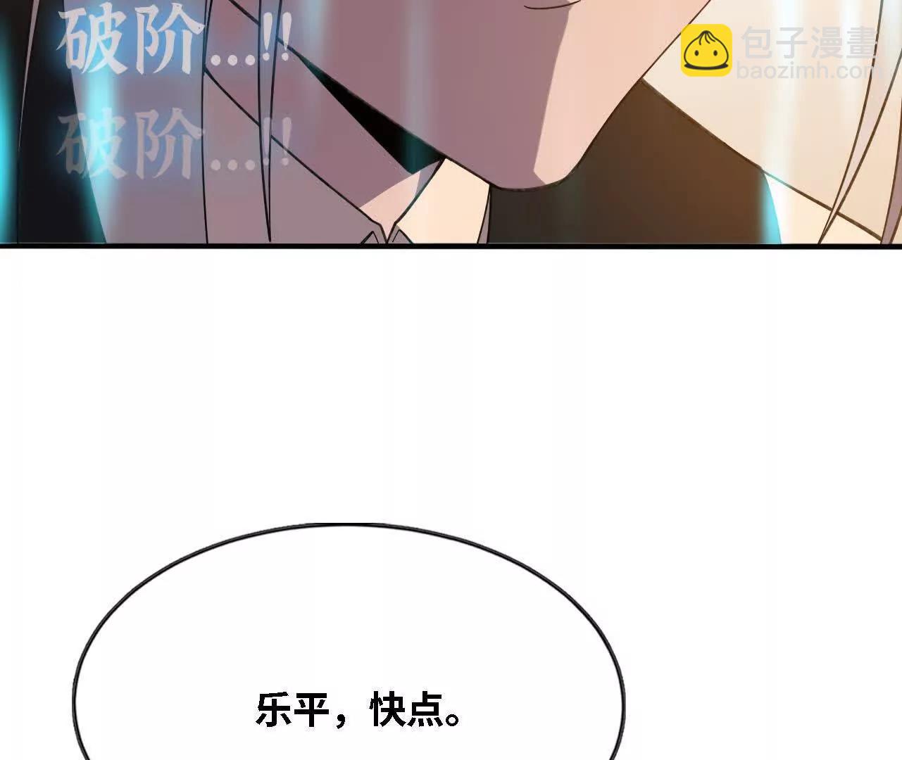 169 旅馆内部(1/2)-第172话