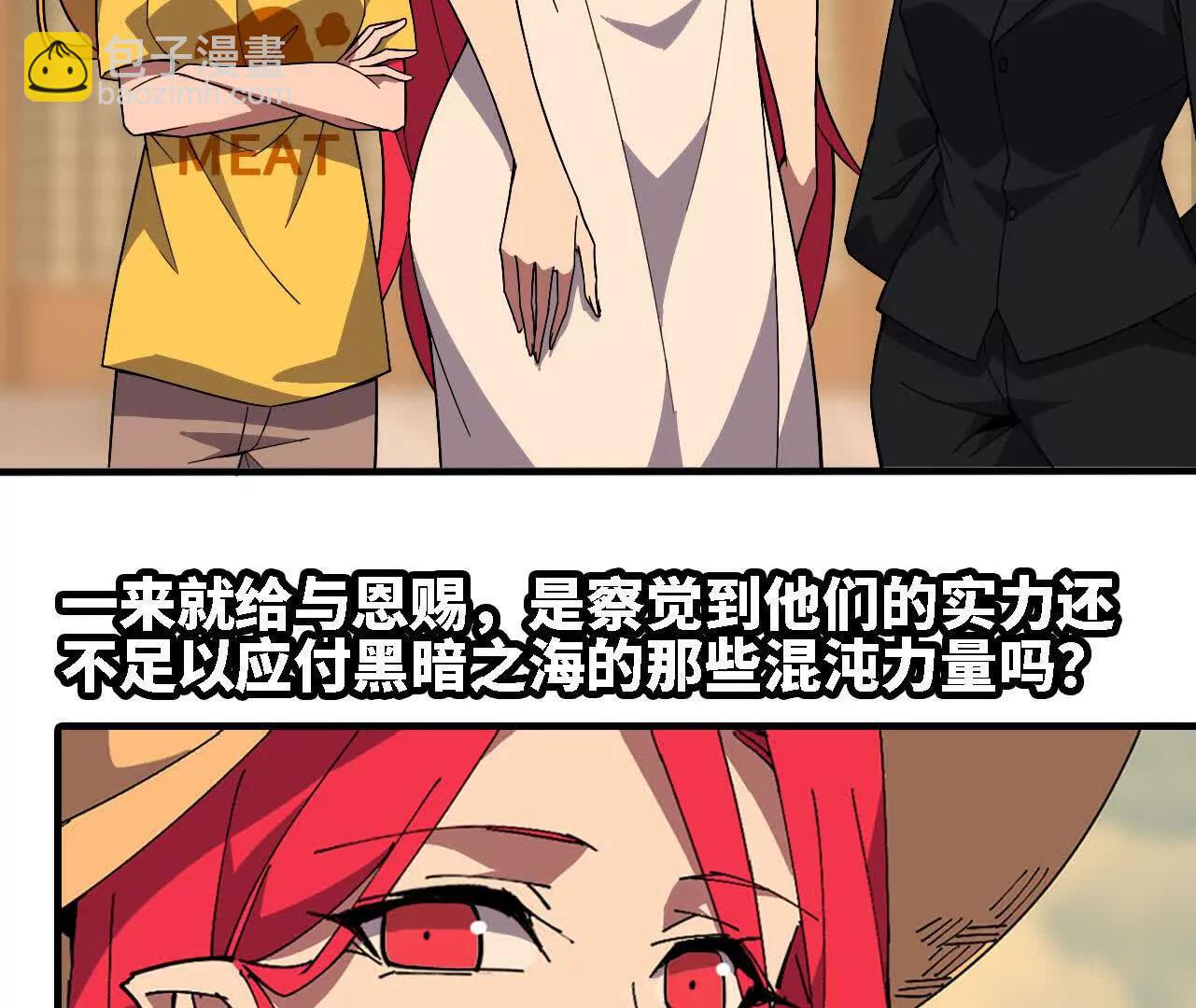 169 旅馆内部(1/2)-第172话