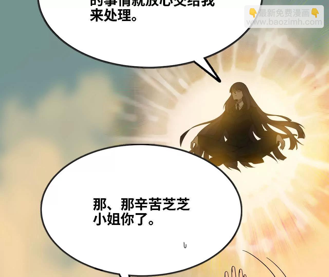 169 旅馆内部(1/2)-第172话