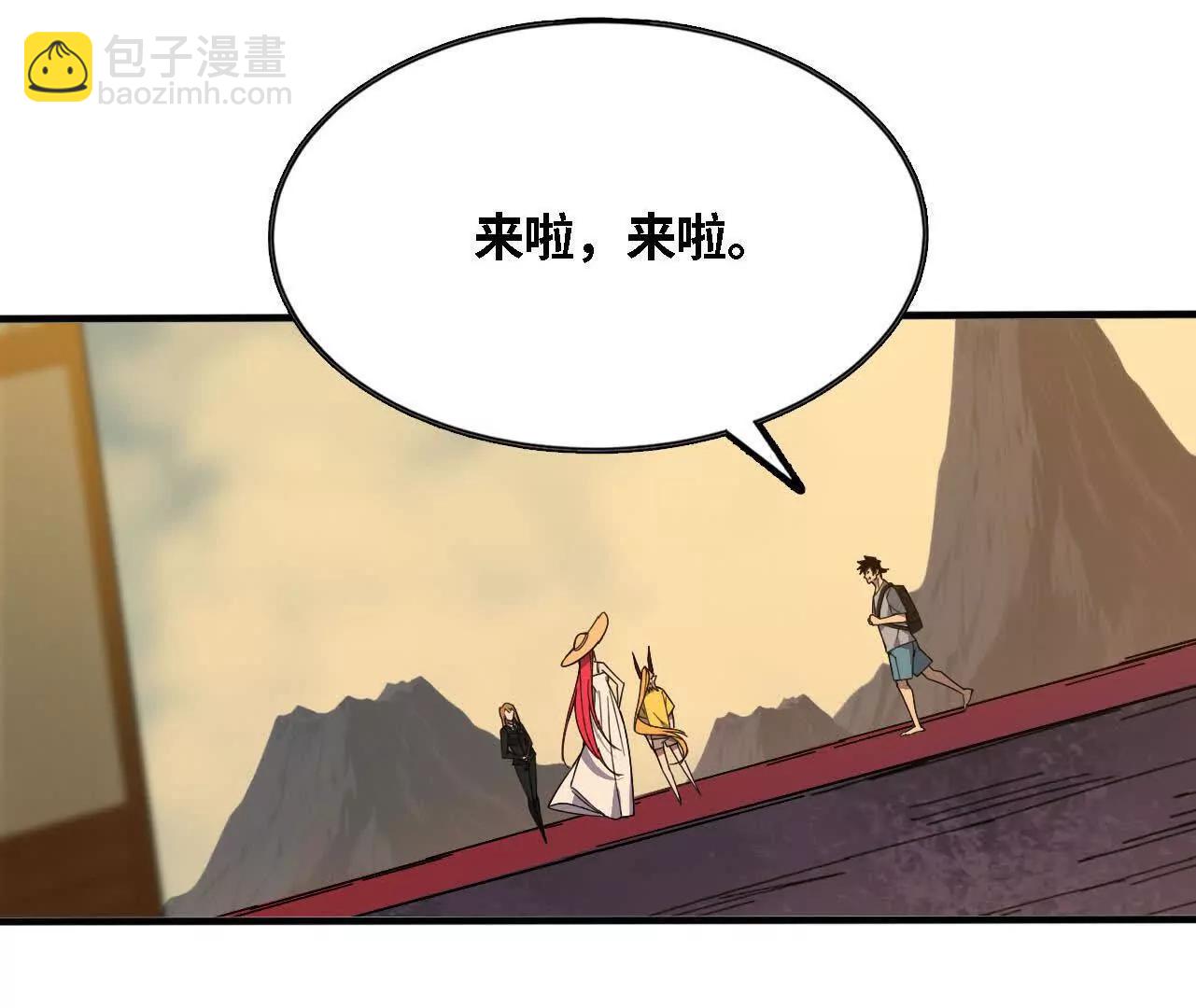 169 旅馆内部(1/2)-第172话