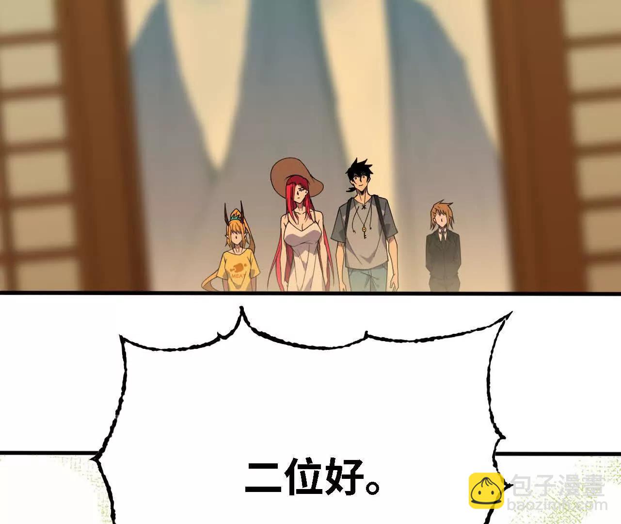 169 旅馆内部(1/2)-第172话
