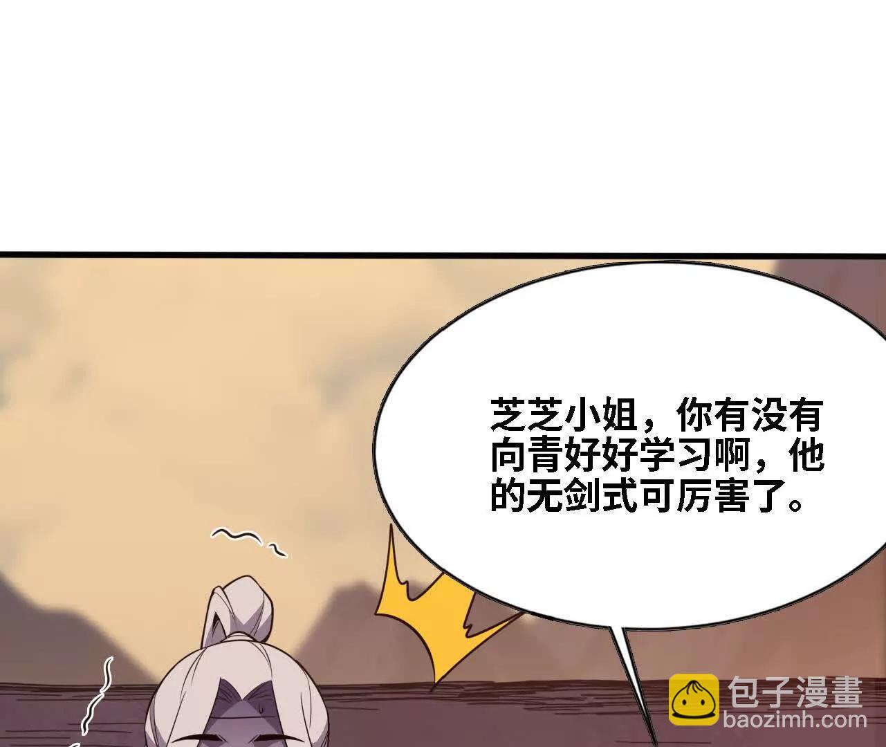 169 旅馆内部(1/2)-第172话