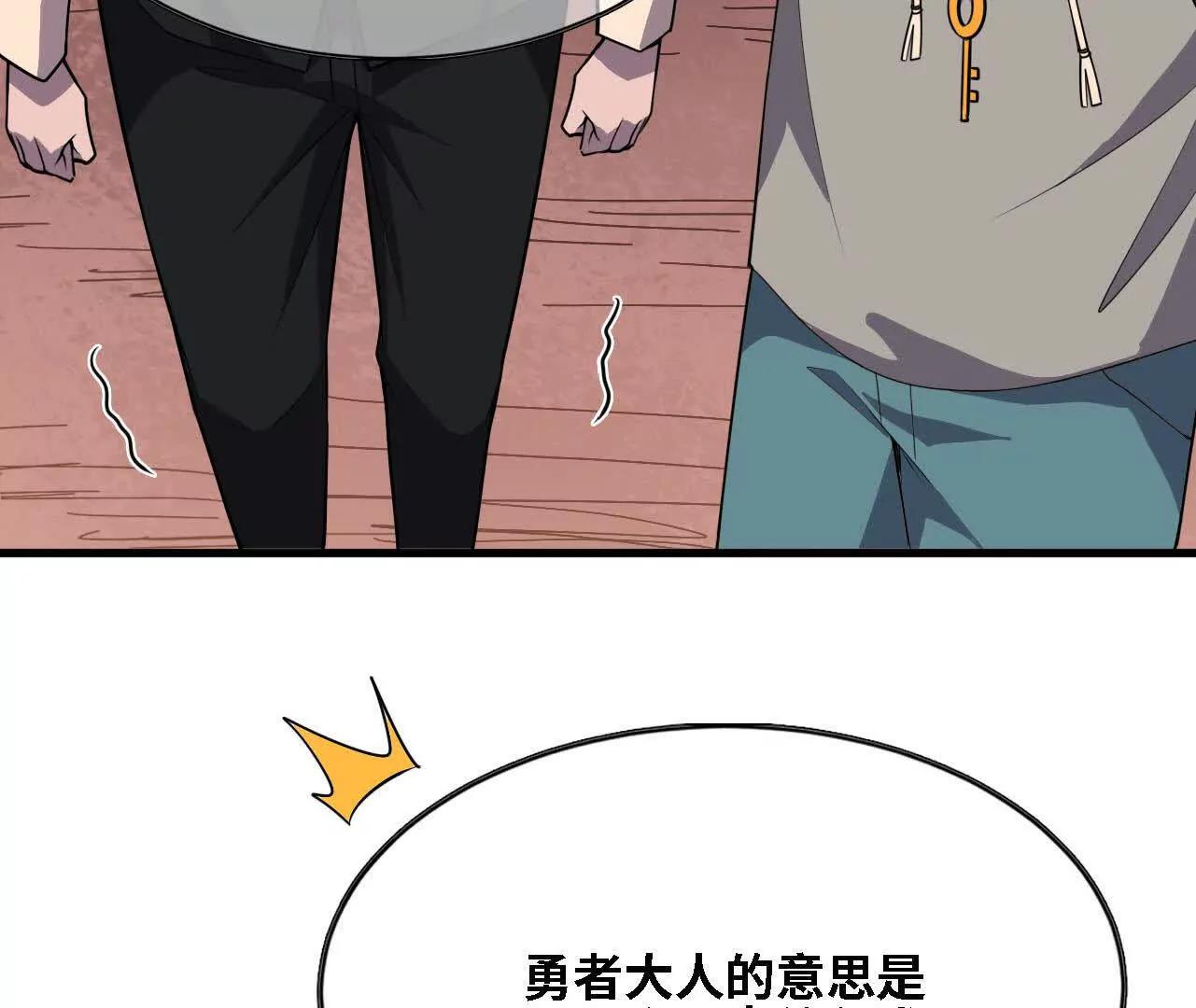 169 旅馆内部(1/2)-第172话