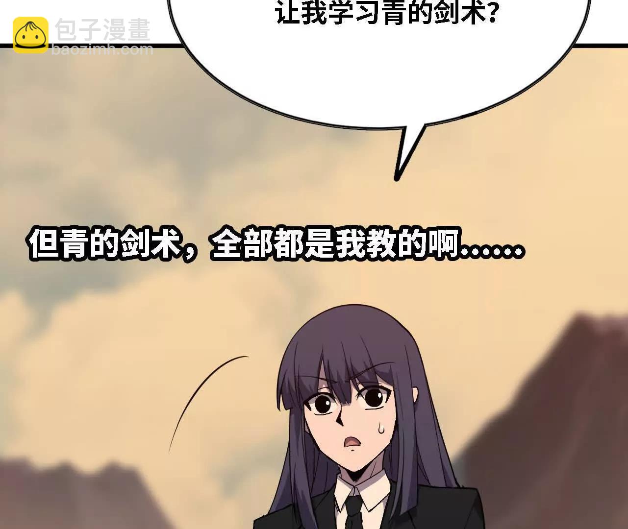 169 旅馆内部(1/2)-第172话