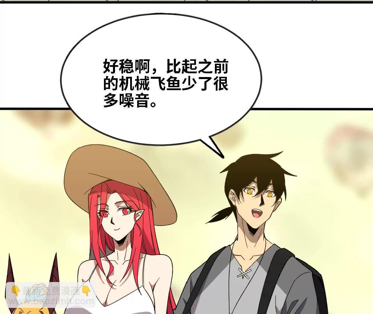 171 无人打扰(1/2)-第174话