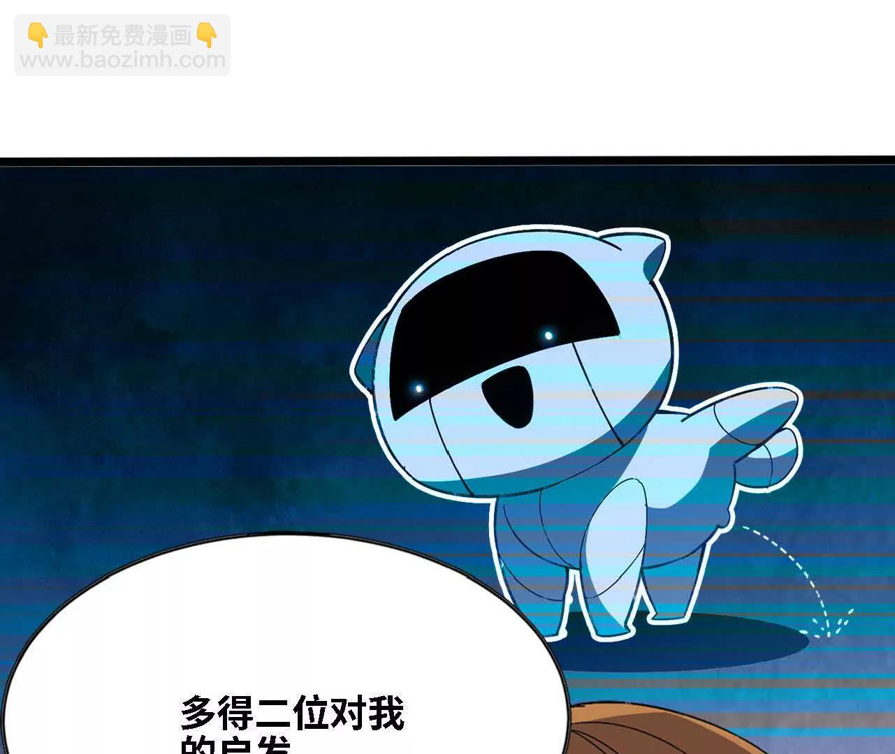 171 无人打扰(1/2)-第174话