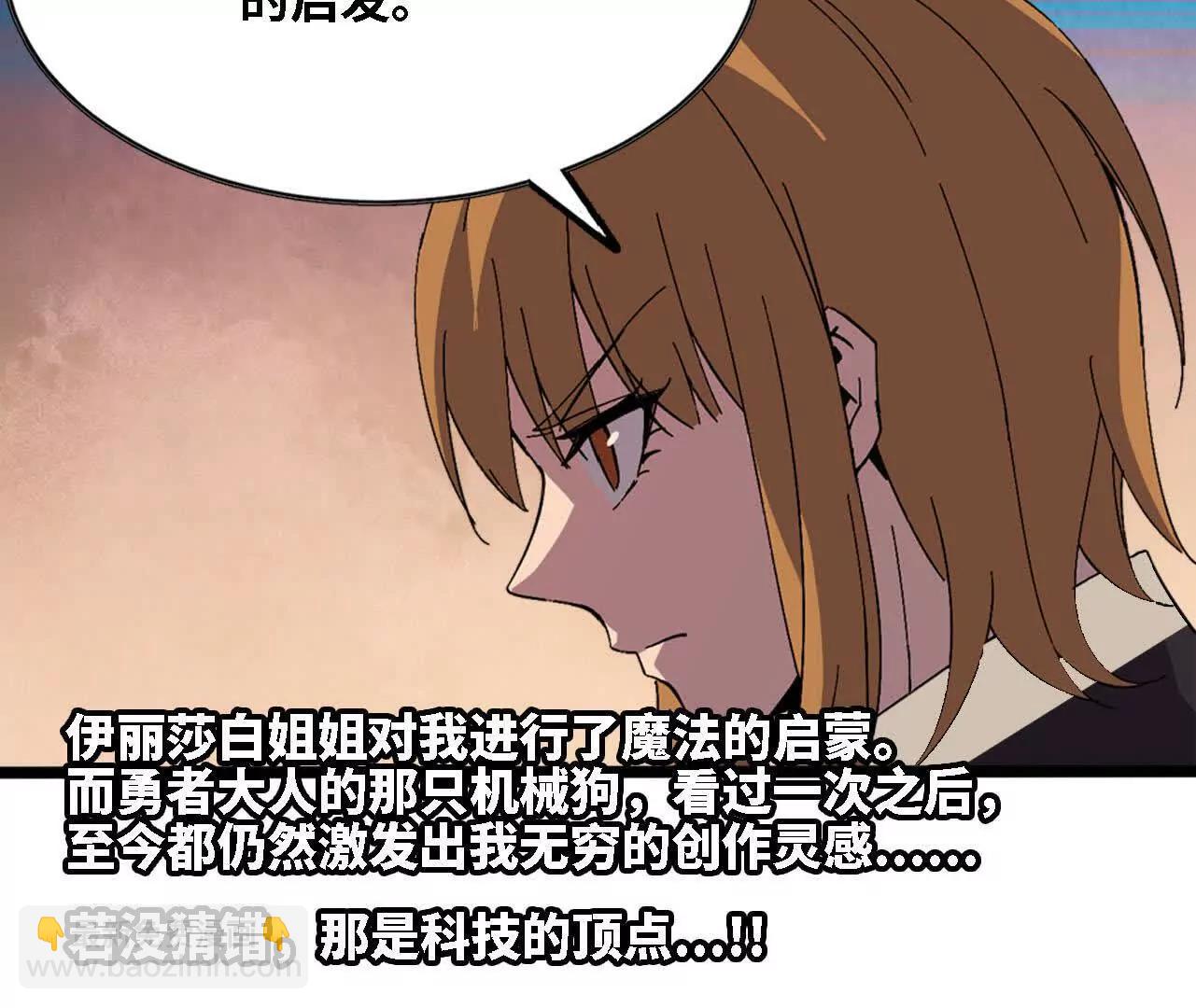 171 无人打扰(1/2)-第174话