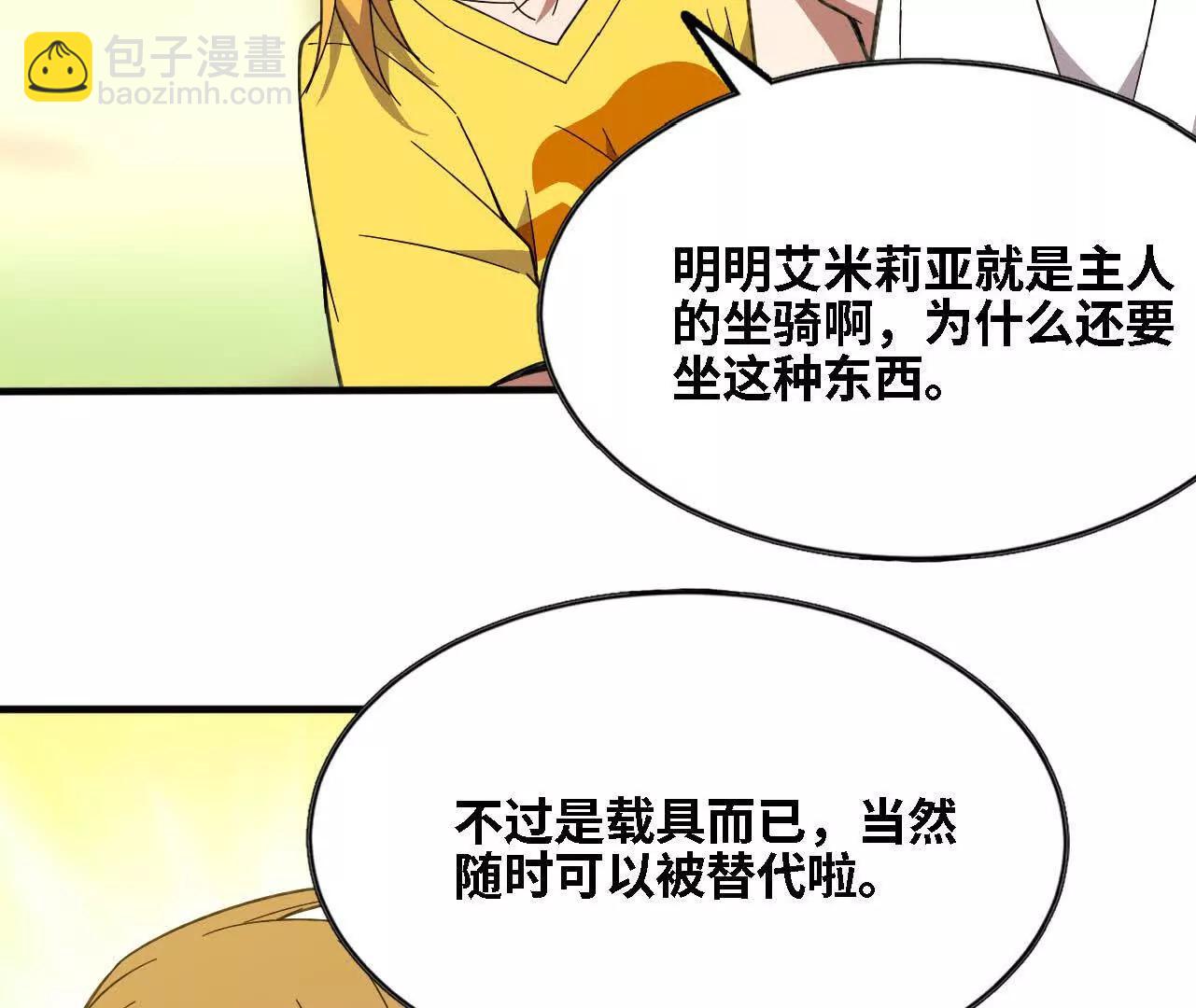 171 无人打扰(1/2)-第174话