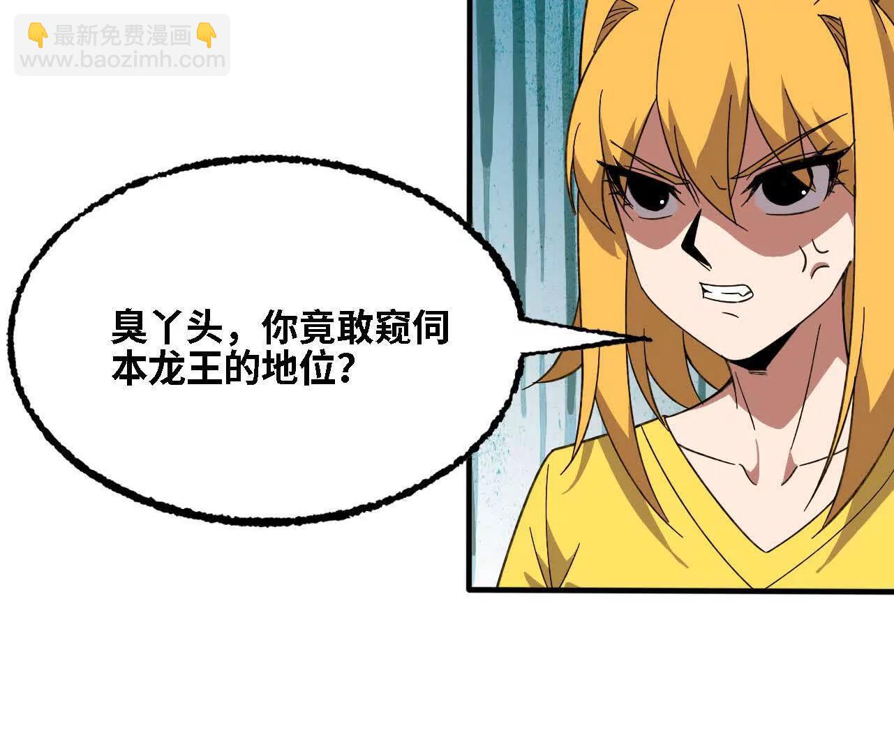 171 无人打扰(1/2)-第174话