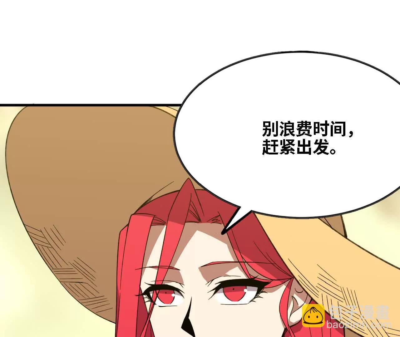 171 无人打扰(1/2)-第174话