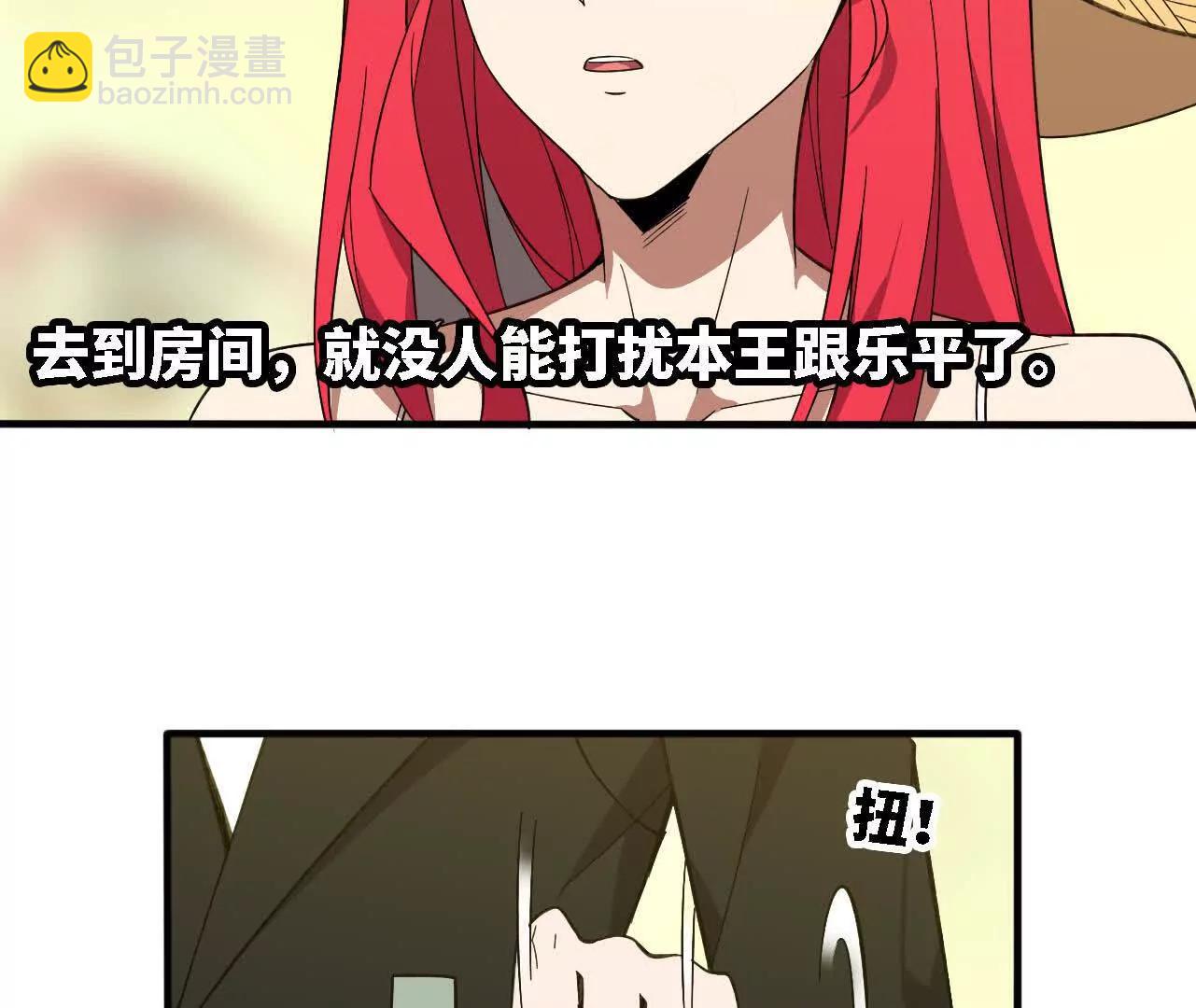 171 无人打扰(1/2)-第174话