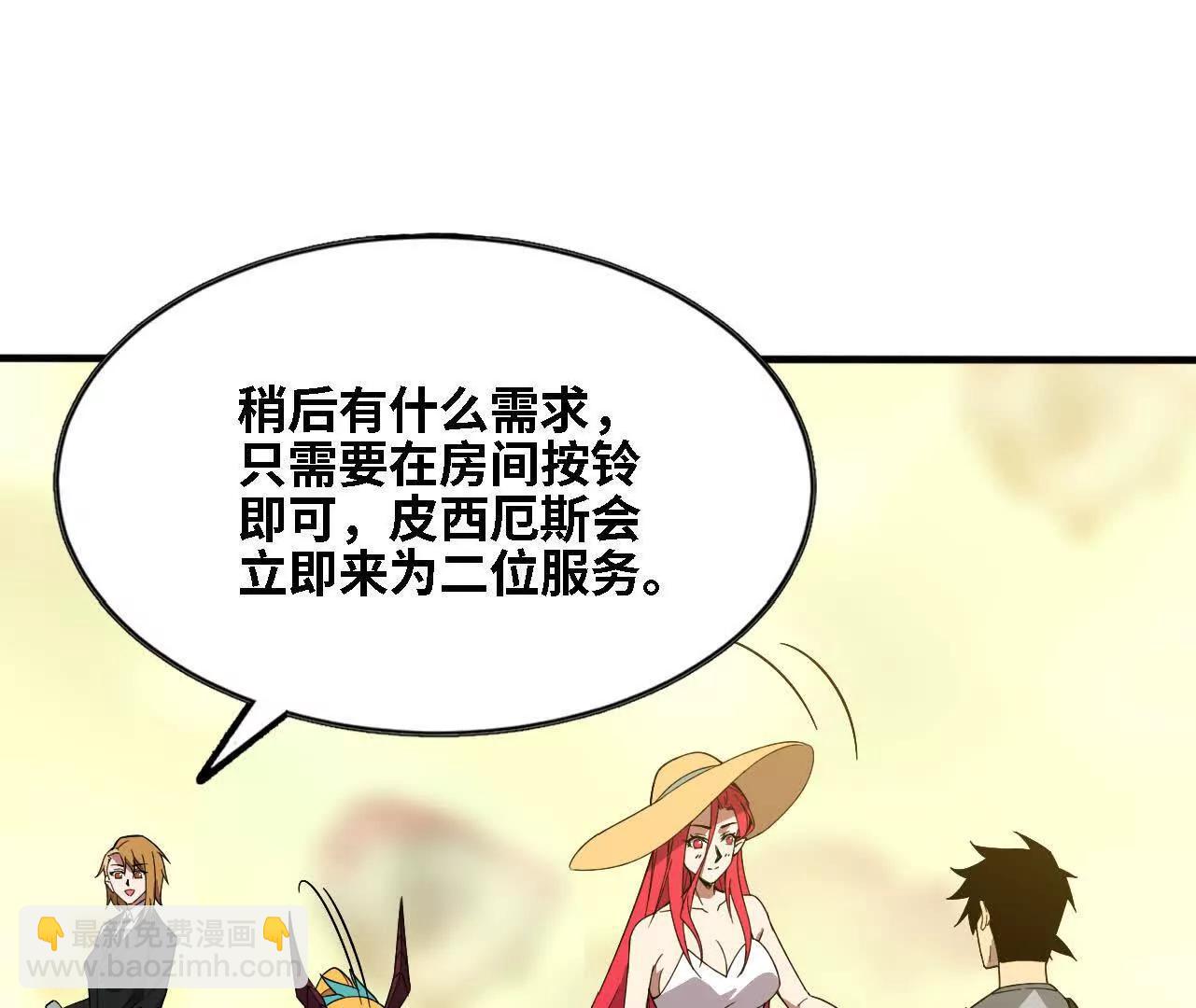 171 无人打扰(1/2)-第174话