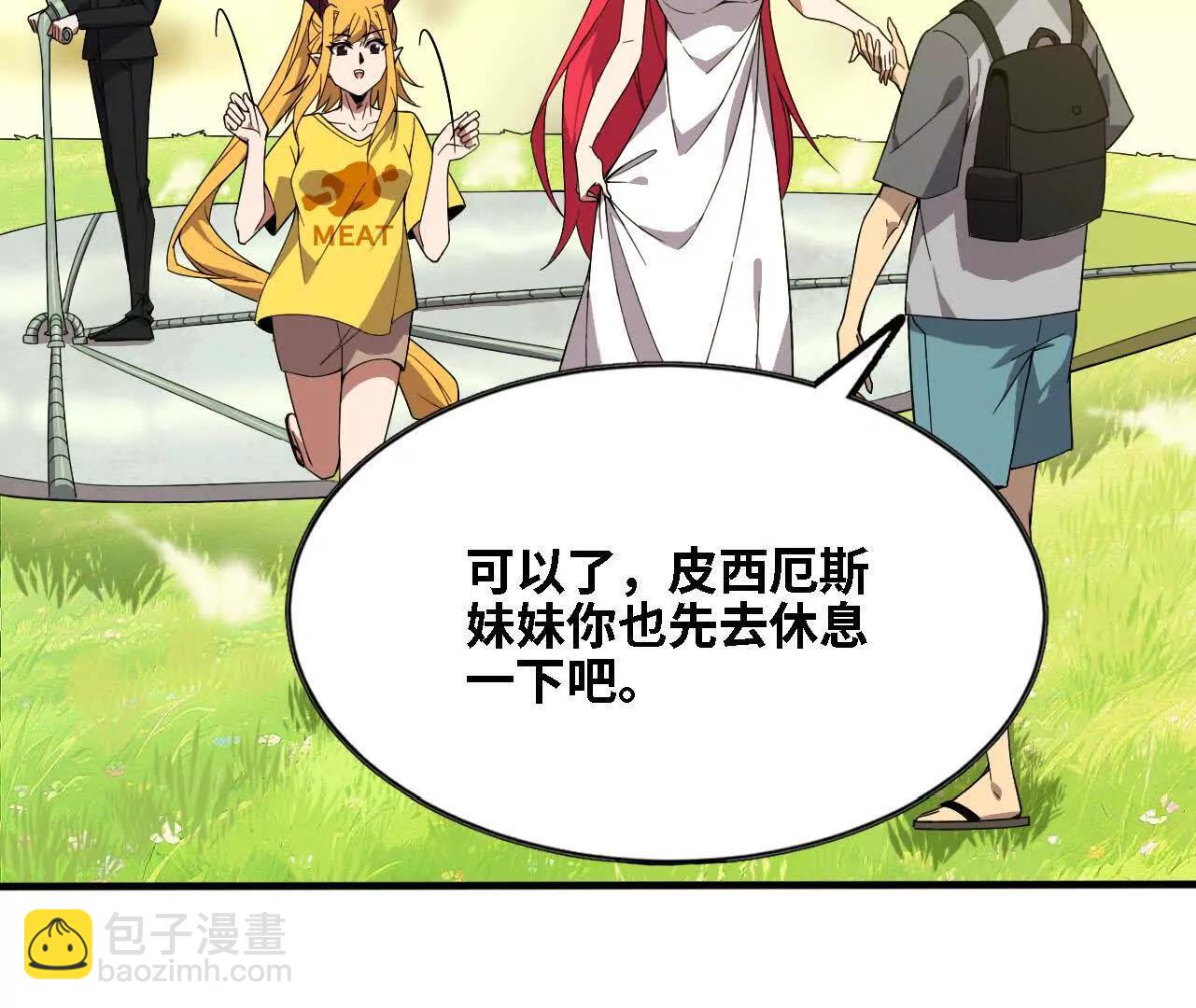 171 无人打扰(1/2)-第174话