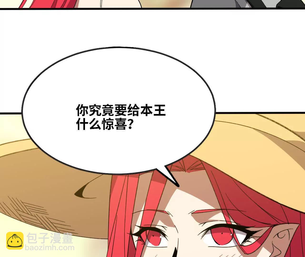 171 无人打扰(1/2)-第174话