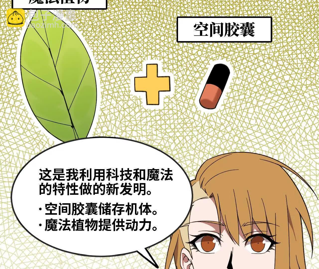 171 无人打扰(1/2)-第174话