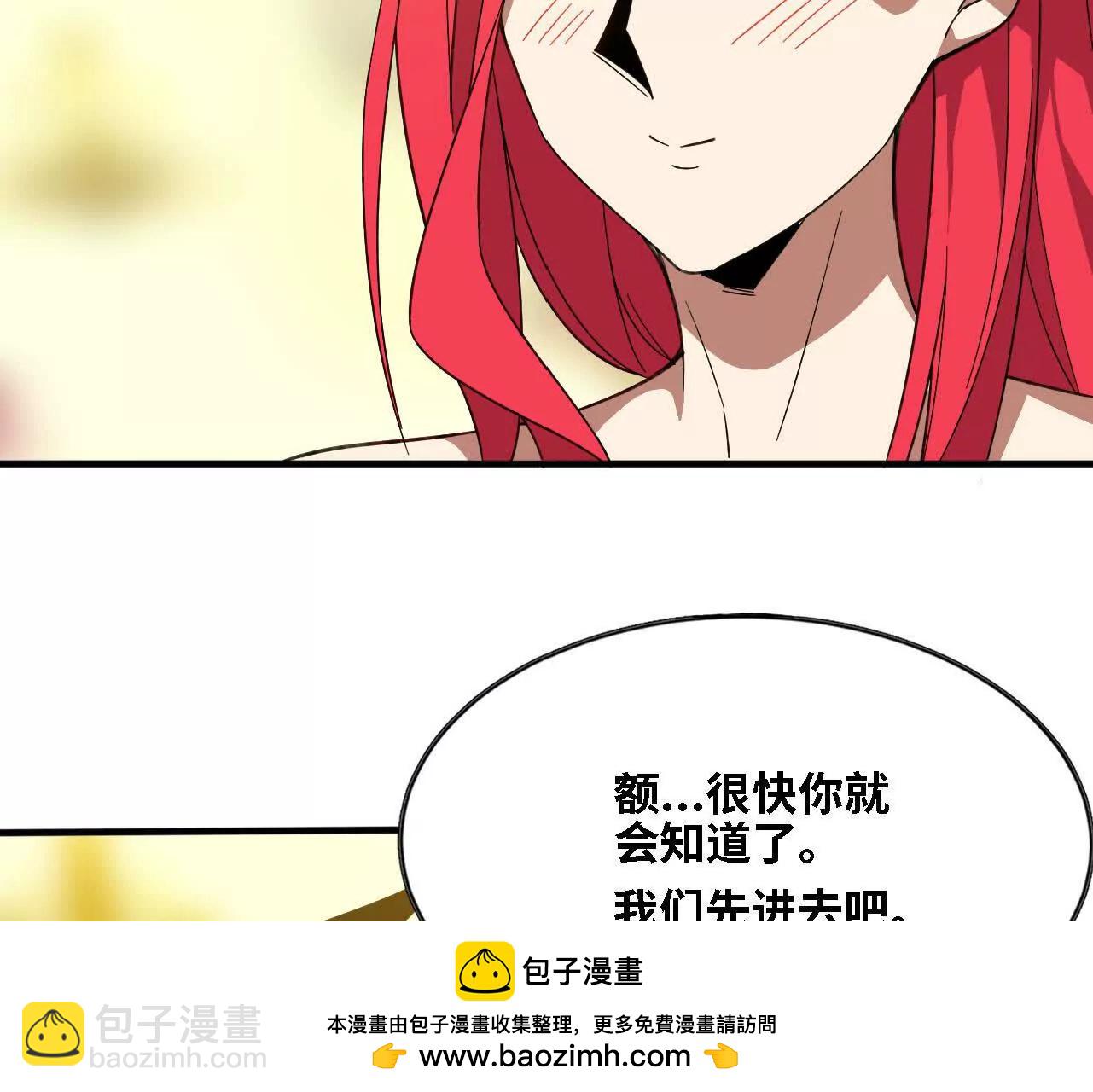 171 无人打扰(1/2)-第174话
