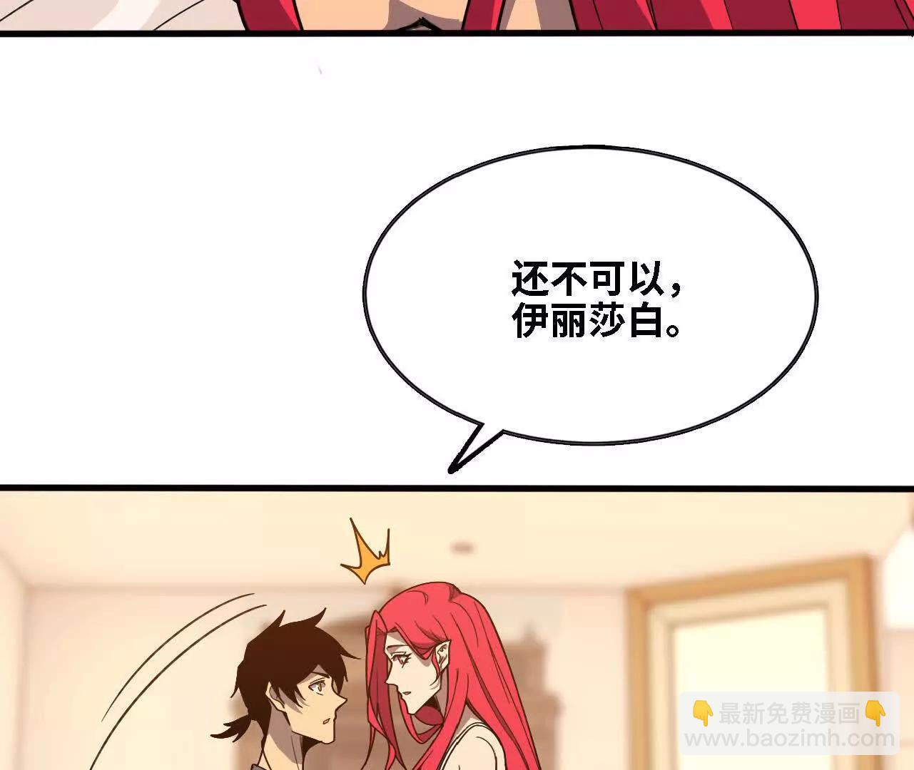173 时候未到(1/2)-第176话