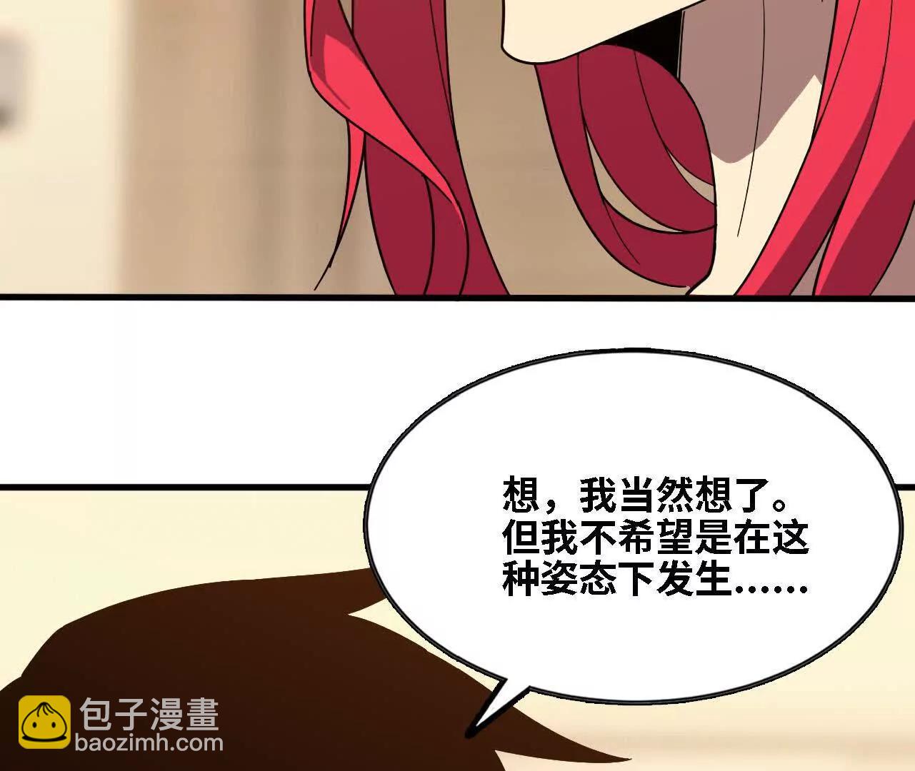 173 时候未到(1/2)-第176话