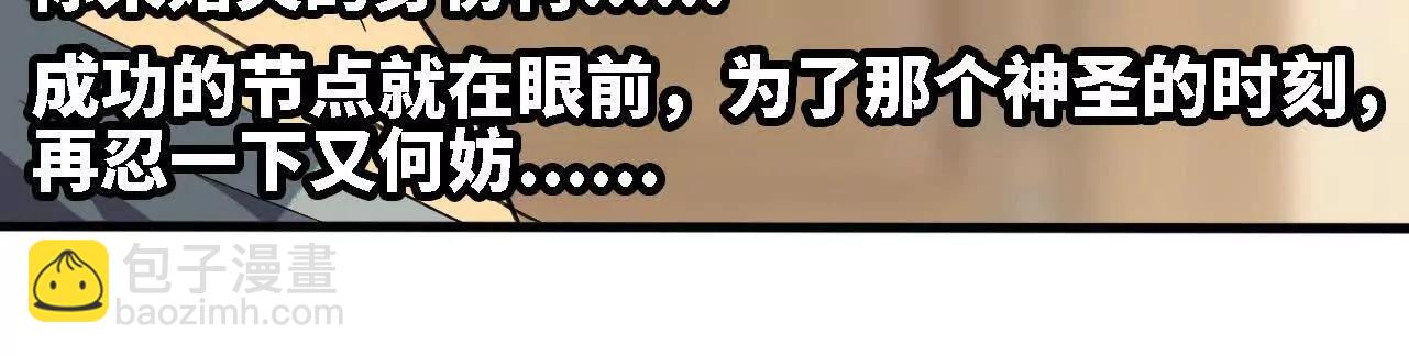 173 时候未到(1/2)-第176话