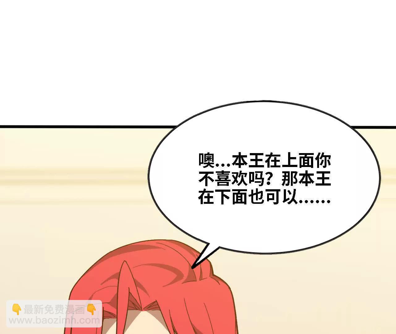 173 时候未到(1/2)-第176话