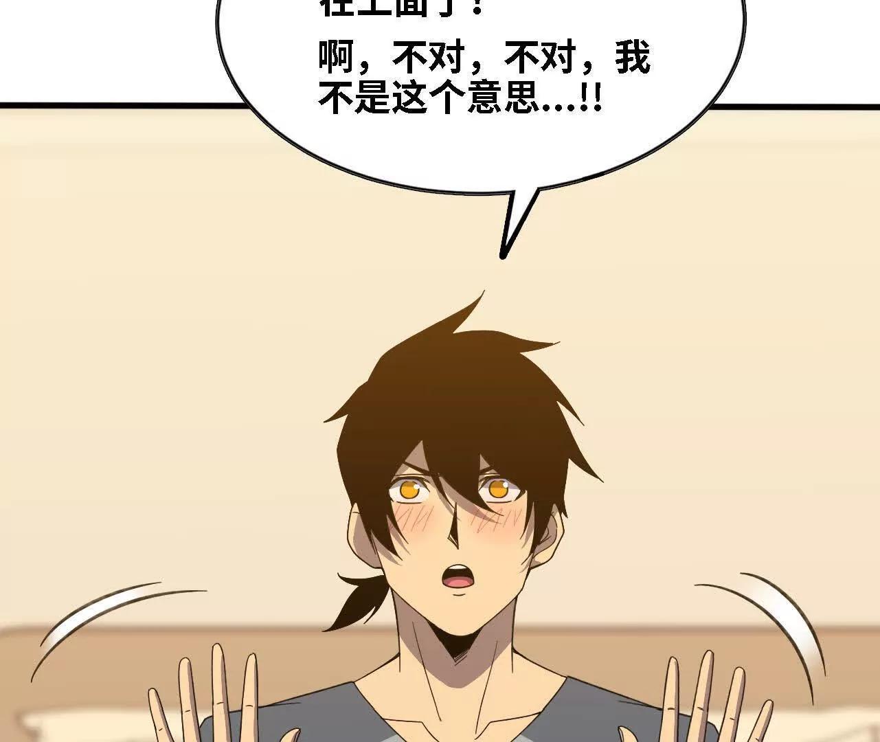 173 时候未到(1/2)-第176话