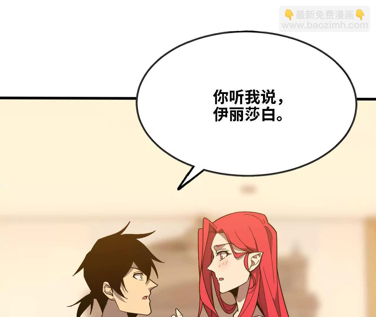 173 时候未到(1/2)-第176话