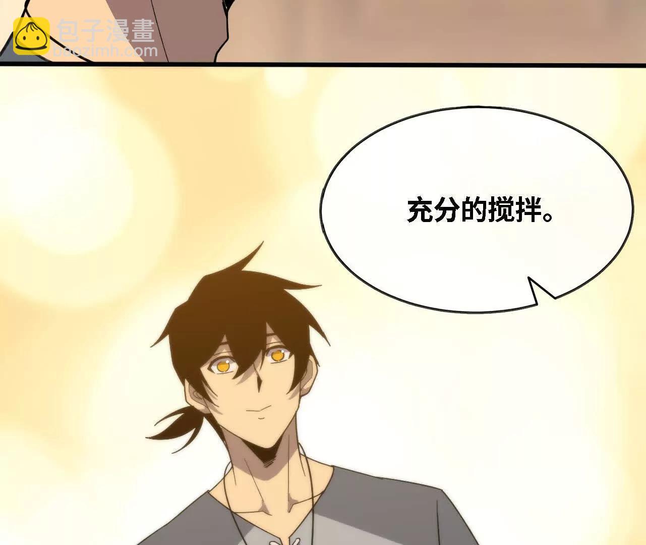 173 时候未到(1/2)-第176话