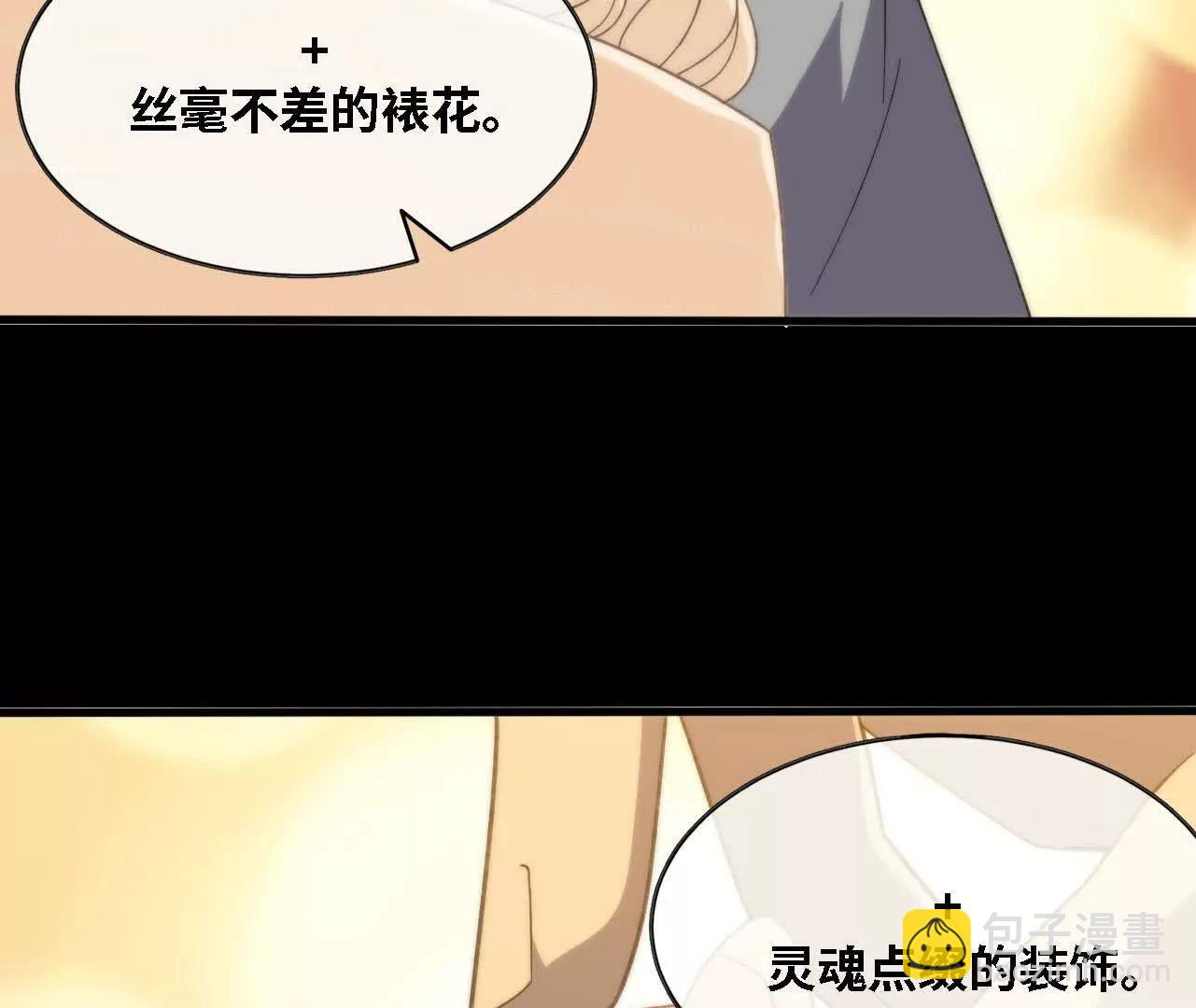 173 时候未到(1/2)-第176话