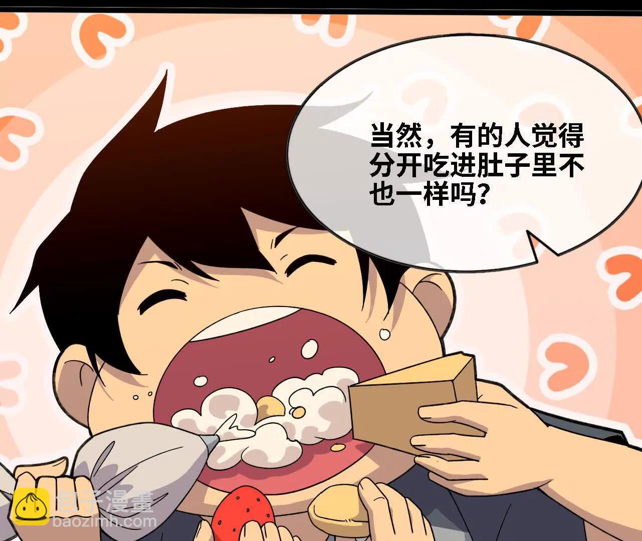173 时候未到(1/2)-第176话