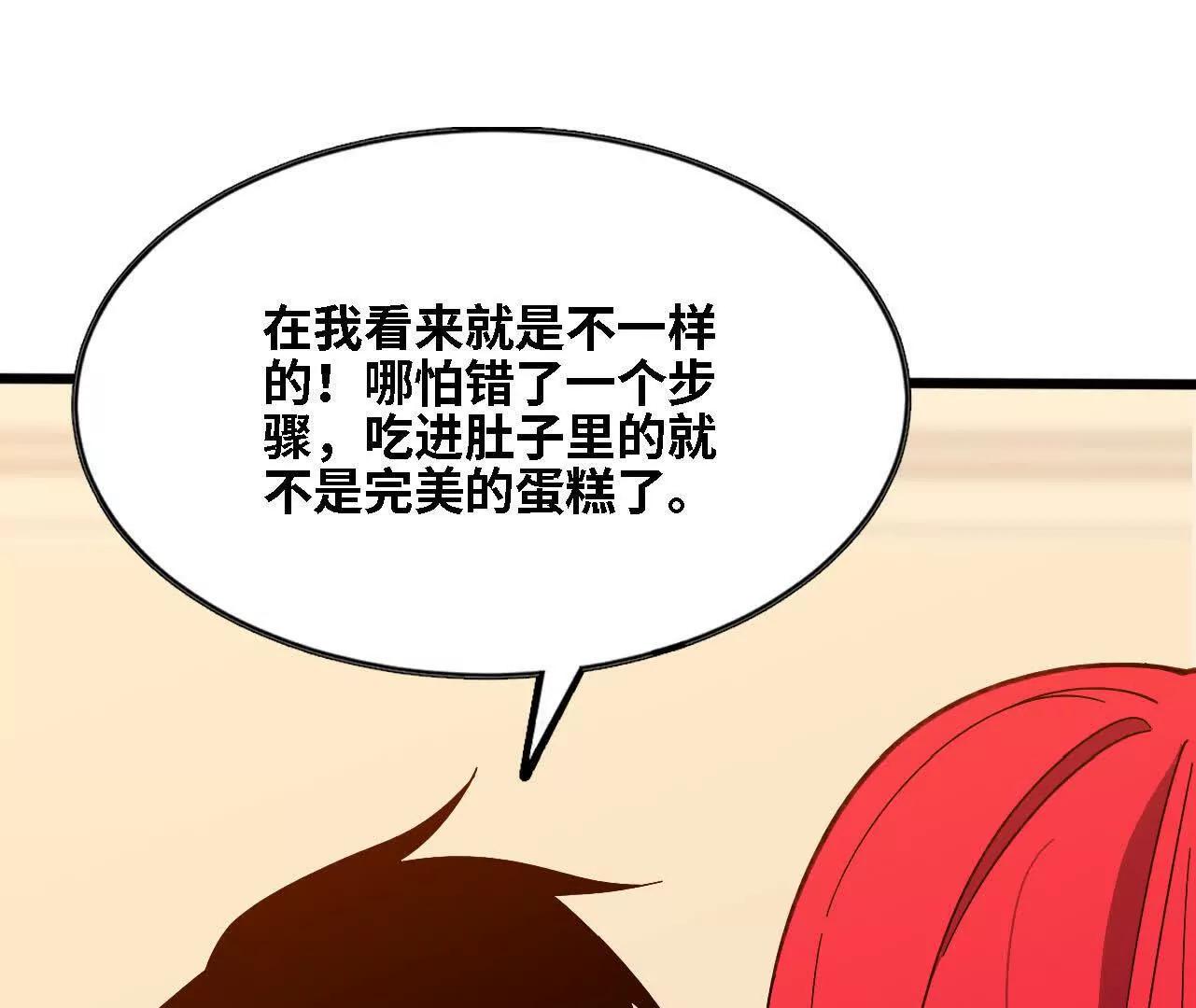 173 时候未到(1/2)-第176话