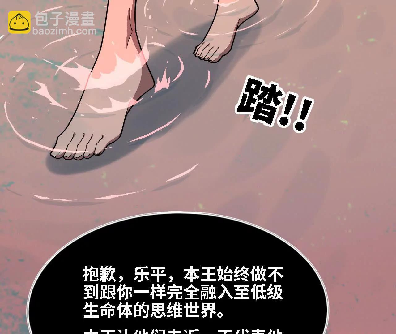 175 愤怒爆发(1/3)-第178话