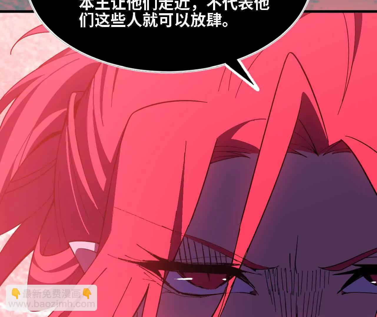 175 愤怒爆发(1/3)-第178话