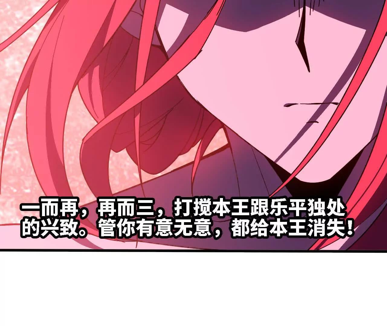 175 愤怒爆发(1/3)-第178话
