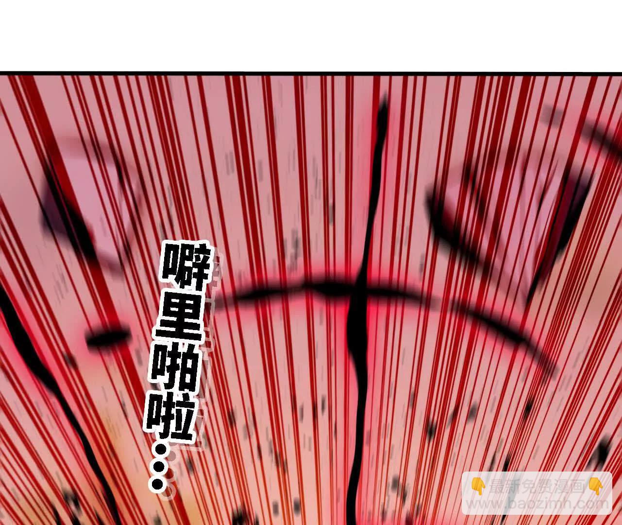 175 愤怒爆发(1/3)-第178话