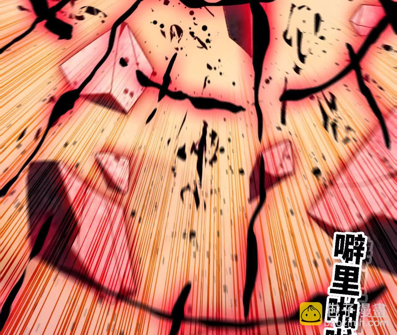 175 愤怒爆发(1/3)-第178话
