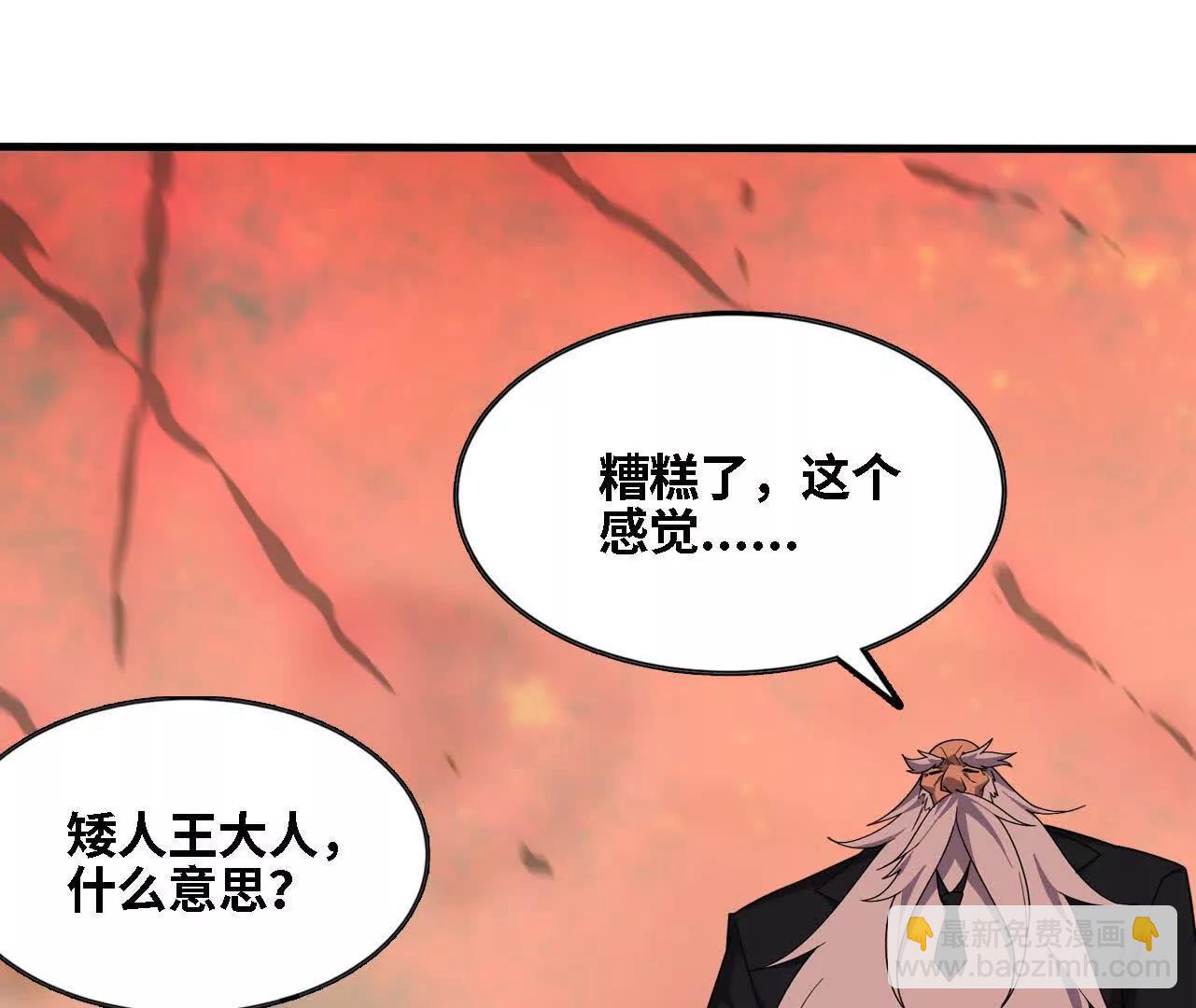 175 愤怒爆发(1/3)-第178话