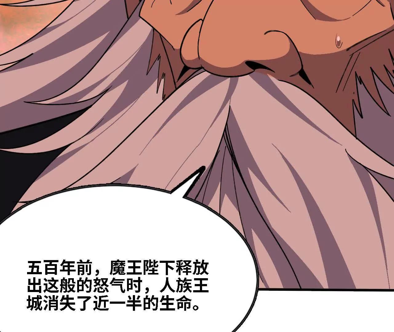 175 愤怒爆发(1/3)-第178话