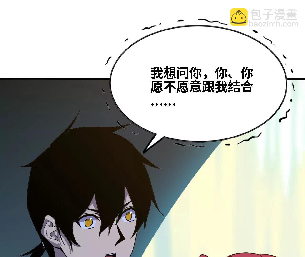 175 愤怒爆发(1/3)-第178话