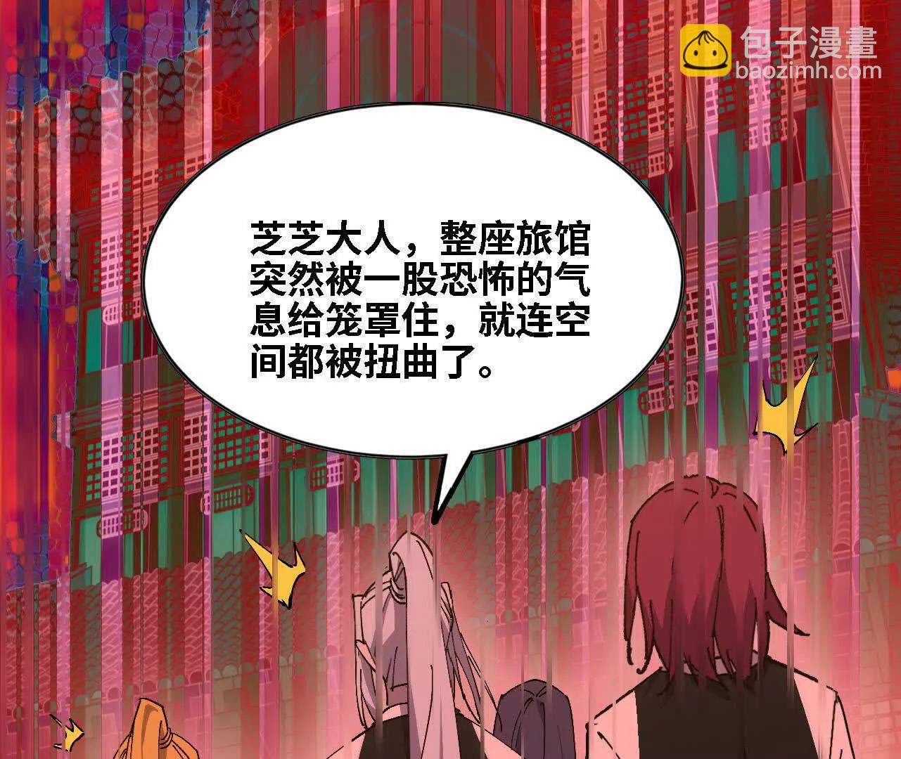 175 愤怒爆发(1/3)-第178话