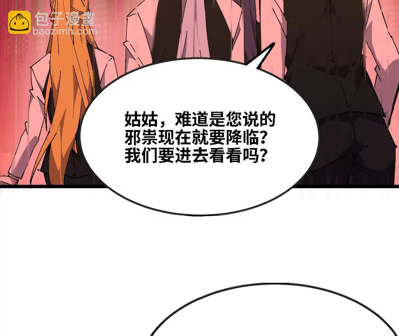 175 愤怒爆发(1/3)-第178话
