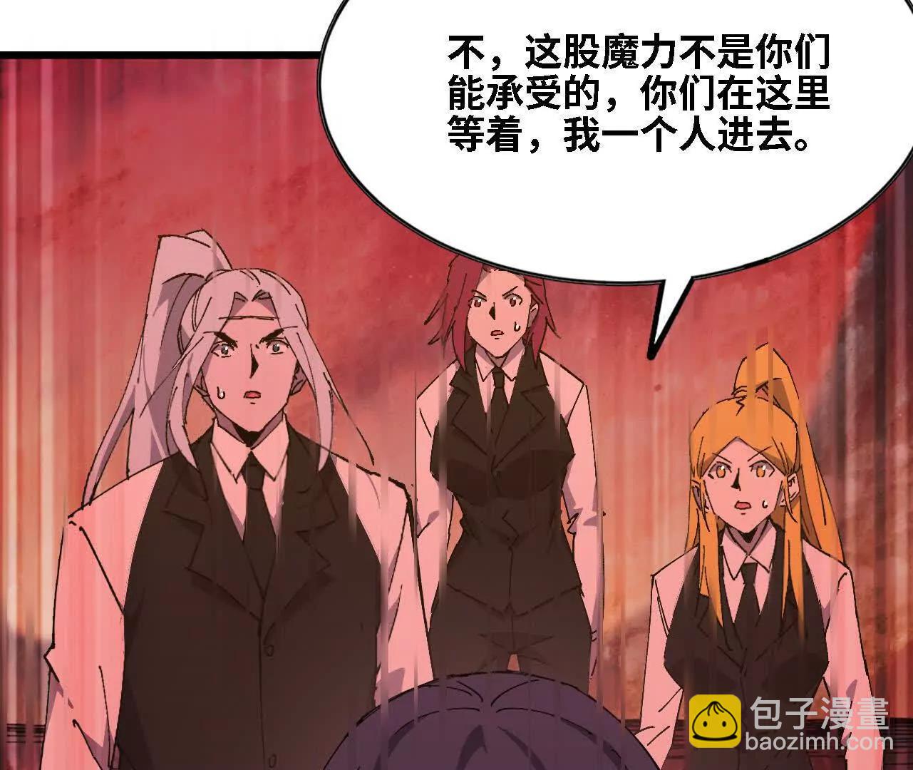 175 愤怒爆发(1/3)-第178话