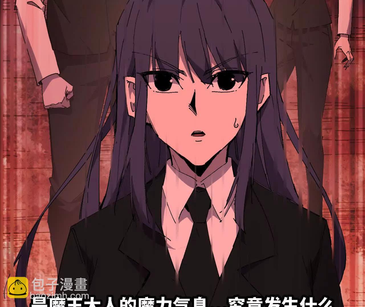 175 愤怒爆发(1/3)-第178话