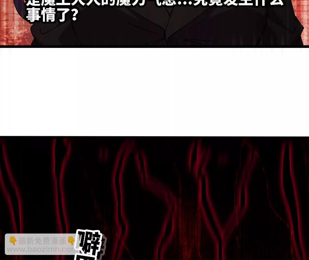 175 愤怒爆发(1/3)-第178话