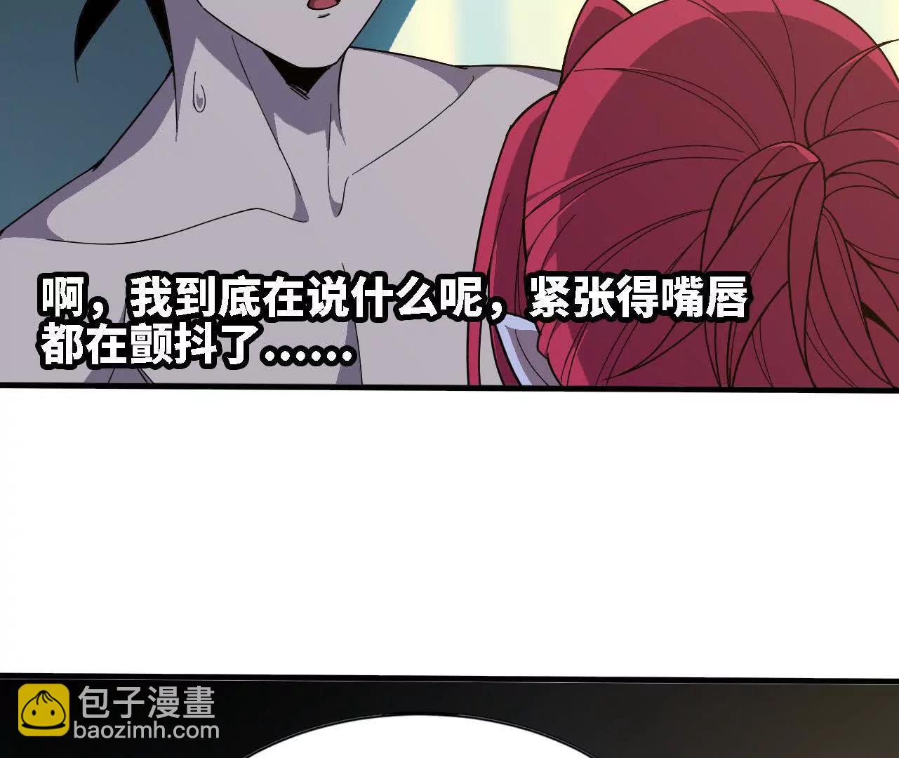 175 愤怒爆发(1/3)-第178话
