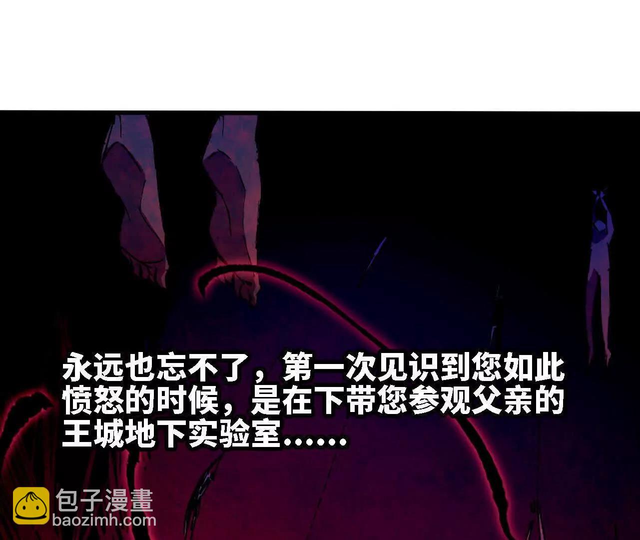 175 愤怒爆发(1/3)-第178话